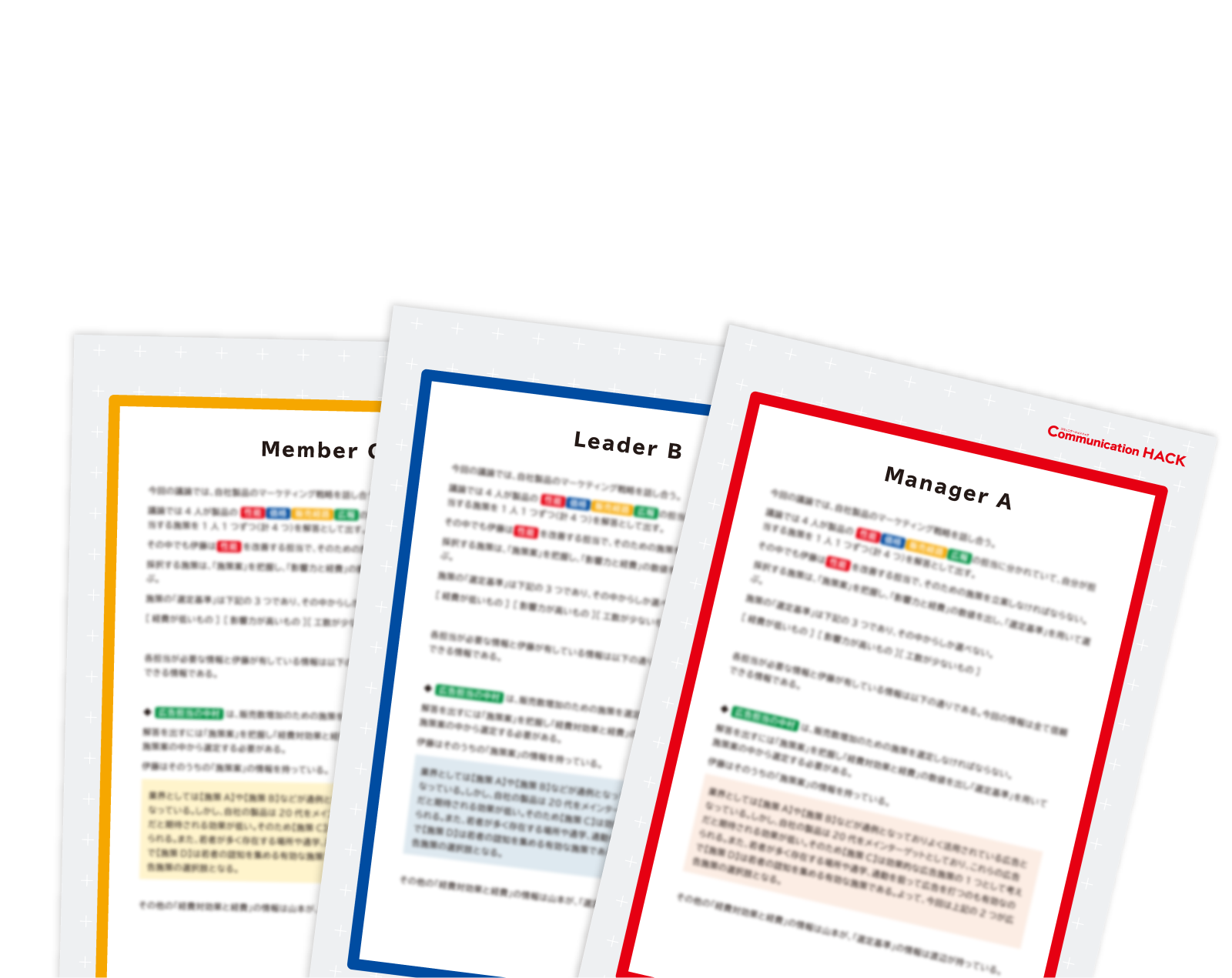 メインビジュアル